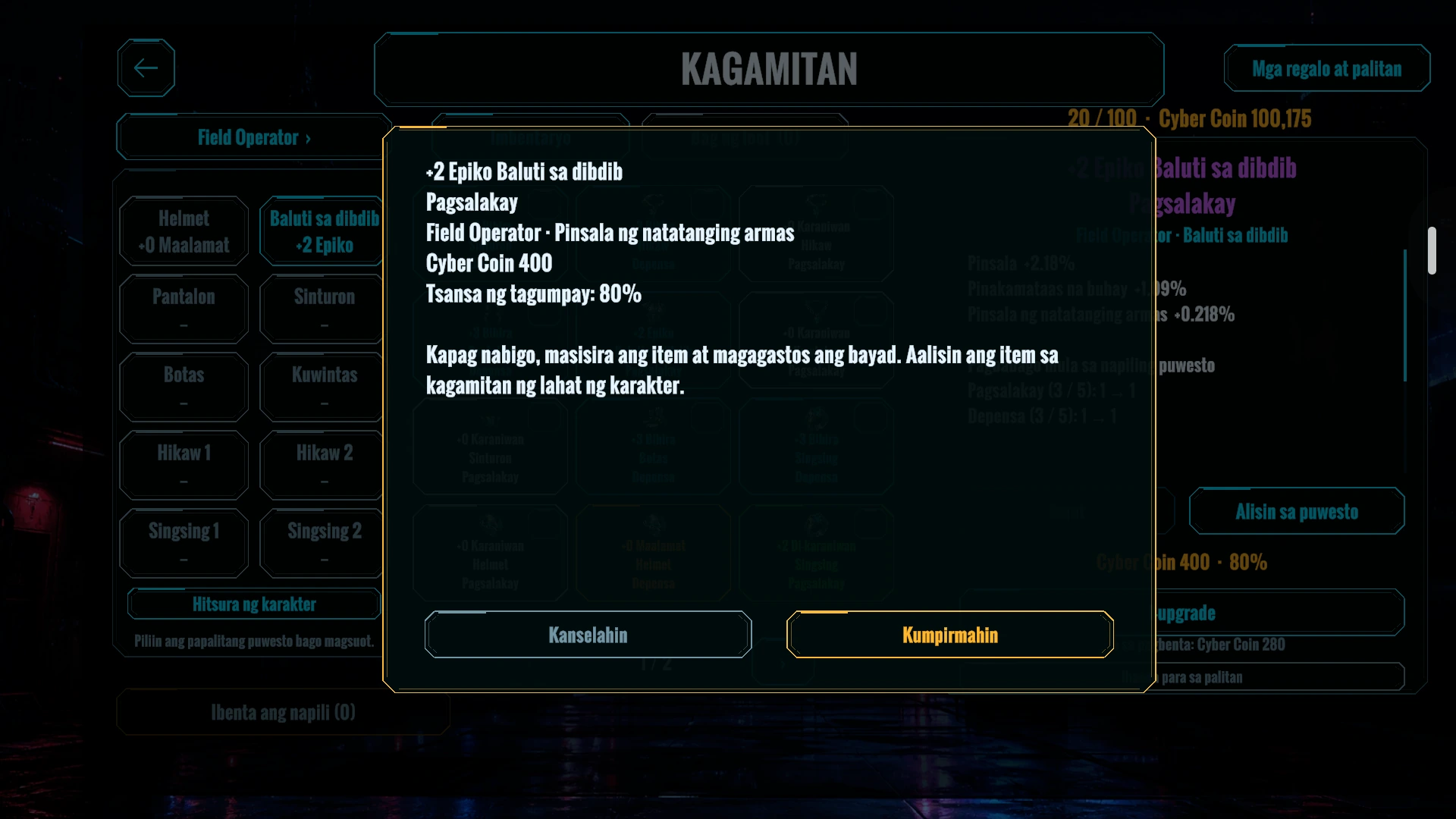Makikita ang halaga sa Cyber Coin, tsansa ng tagumpay, at panganib na mawala ang item.